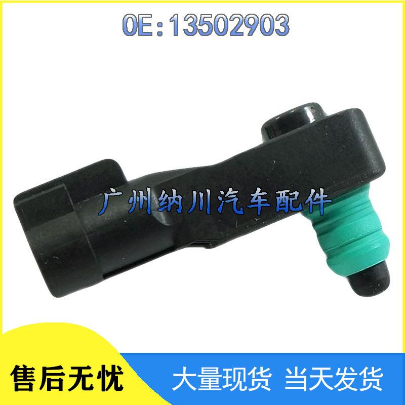 

Совместимый датчик давления в топливном баке для GM, Buick, Chevrolet, Cadillac - Деталь 13502903 NEVOSA