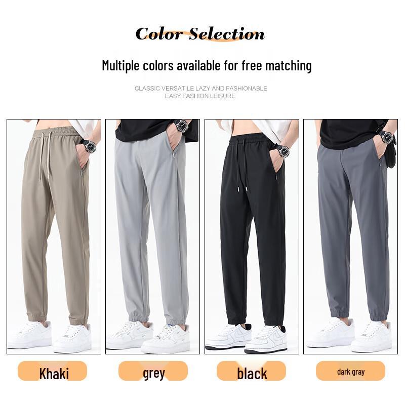 MIIOW Men's Ice Silk Quick-Dry Casual Jogger Pants