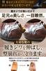 Outlet Wooden Shoe Keepers for Leather Shoes [R&K's Company] Item Trees/Shoe (Size 4, 25.0-26.0 cm)