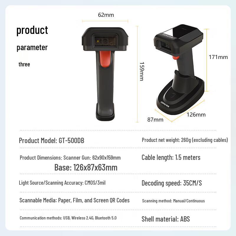 GEPAD Wireless Barcode and QR Code Scanner GT-500DB