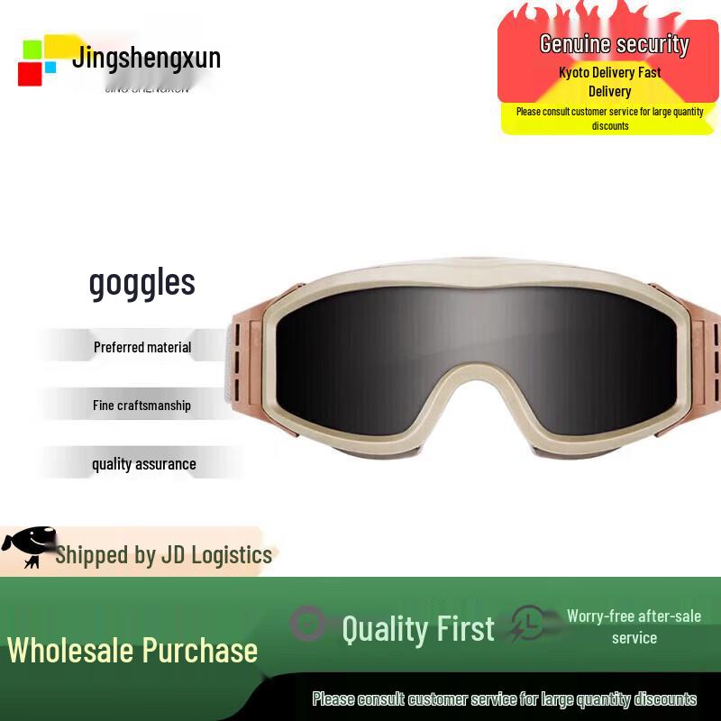 

Jing Sheng Xun RK3# Tactical Windproof Goggles