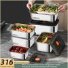 Stainless Steel Food Crisper Sealed Leak-Proof Box Refrigerator Freezer Storage Box Bento Organize Box
