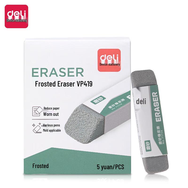 Deli VP419 Eraser
