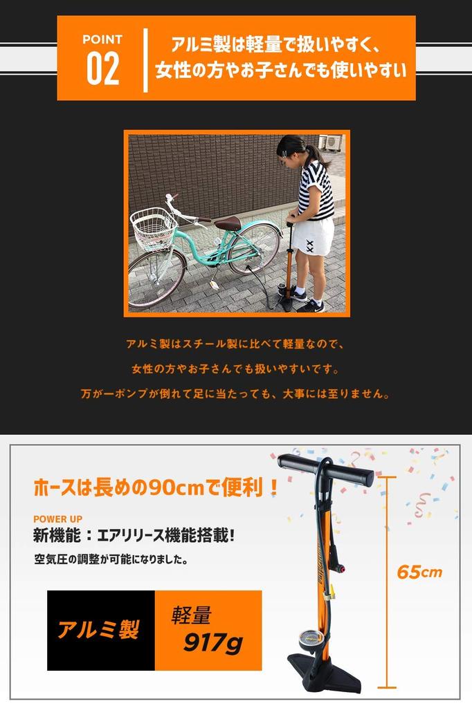 Samuriding Bicycle Pump, Compatible with All Valves, with Air Release, for Presta, American, and British Tubes, Road and Cross Bikes, Floor Pump with