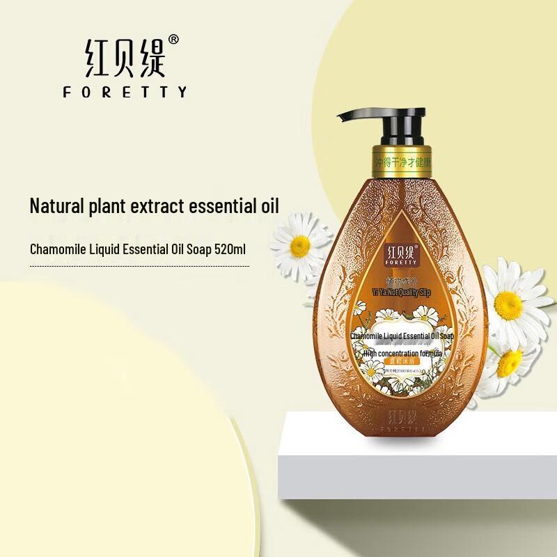 Foretty Chamomile Liquid Essential Oil Soap