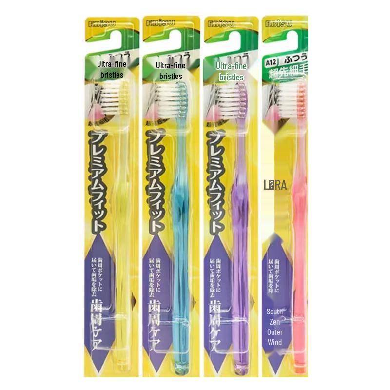 Ebisu Small Head Gum Care Toothbrush (Medium Bristles, 2-Pack)