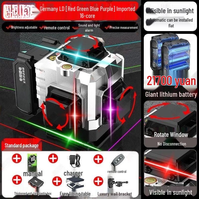 High-Precision 12-Line German Laser Level - Red, Green, Blue & Purple