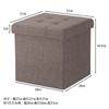 Fujiboeki Folding Storage Stool Ottoman Charcoal 80kg Capacity 85992