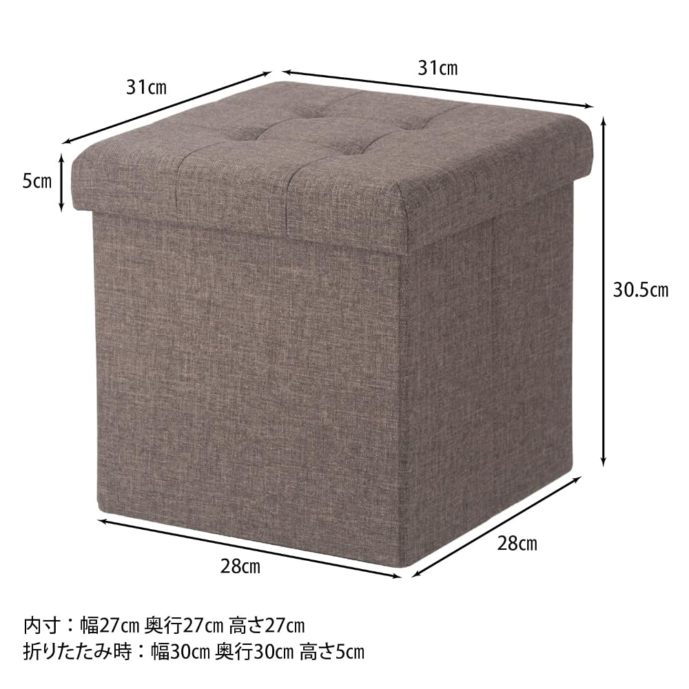 Fujiboeki Folding Storage Stool Ottoman Charcoal 80kg Capacity 85992