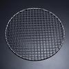 Suncojia 304 Stainless Steel Round BBQ Grill Net