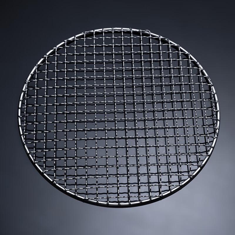 Suncojia 304 Stainless Steel Round BBQ Grill Net