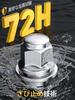 MIKKUPPA M12 x Wheel Lug Nuts for Genuine Flat 21 37mm 90 Set of 24 P1.5 Toyota, Wheels, Face, Hex, Length, Degree, Silver,