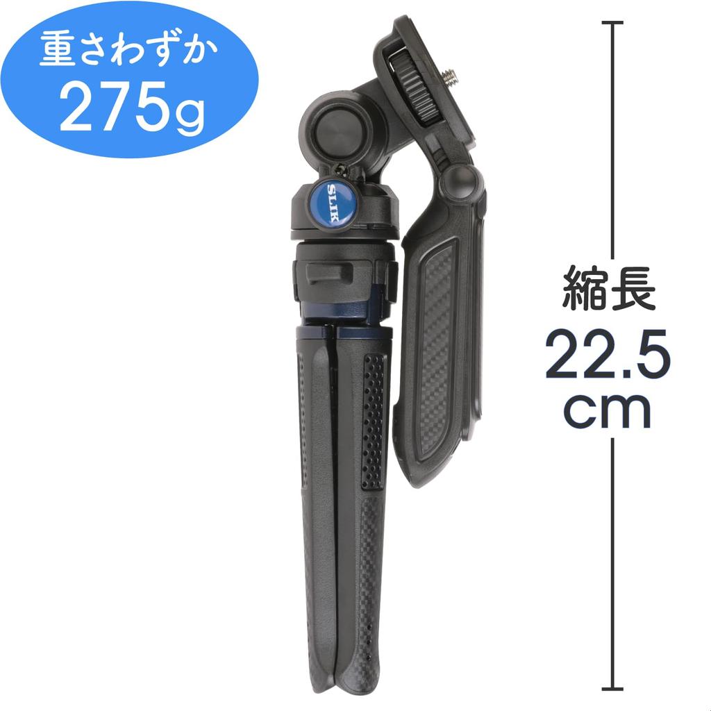 SLIK Smartphone SMOOTH with Video Handgrip and Rotating Smartphone Compatible with and Action Maximum Load Weight 1kg Tripod, VIDEO, Holder,