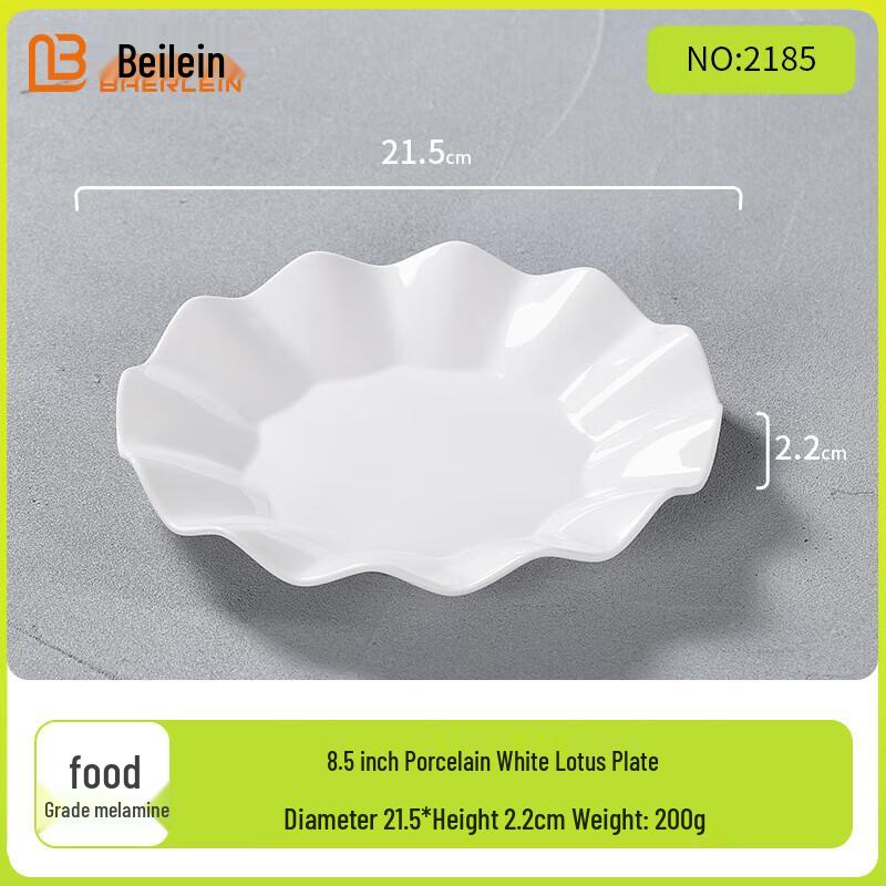 Beilaien A5 Food-Grade Melamine 8.5-inch Lotus Dinner Plate