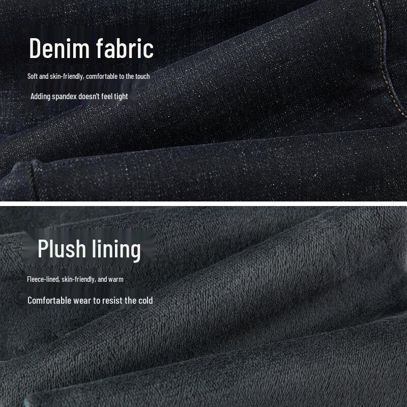 HLA Men's Three Kingdoms Series Fleece Lined Straight-Leg Jeans