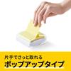 Post-it notes pop-up notebook refill yellow 76 x 76 mm 97 sheets x 6 pads R335