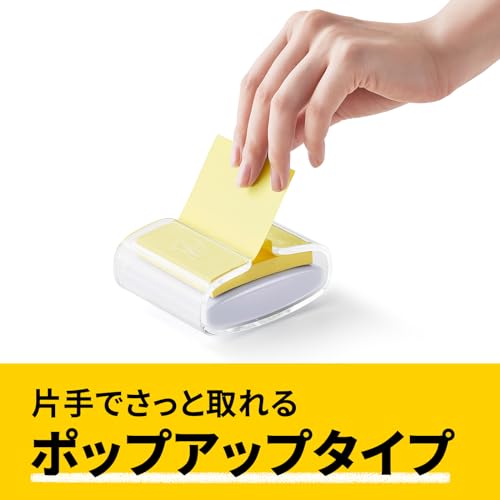 Post-it notes pop-up notebook refill yellow 76 x 76 mm 97 sheets x 6 pads R335