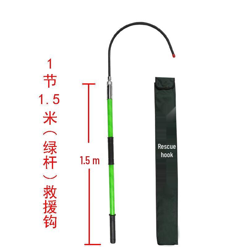 Insulated Rescue Hook 1.5m