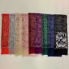 1 Yard Luxury Sequin African Lace Fabric High Quality French Nigerian Sequins Embroidery Beads Tulle Mesh Fabric Wedding Dress