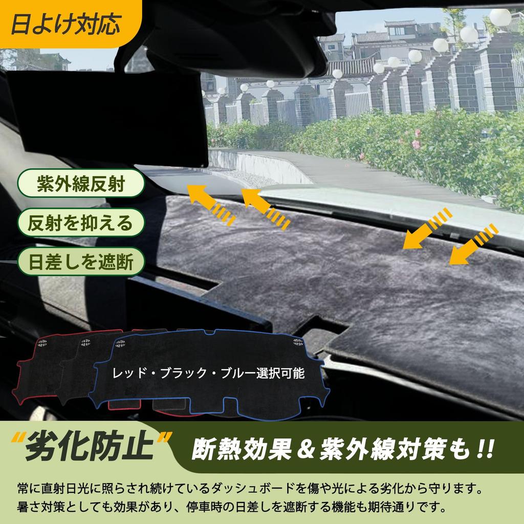 Kasinfly Dashboard Mat for the New Step Sun Scratch Compatible with and Car Dashboard Interior Comfortable to the Black Wagon, Anti-Reflective,