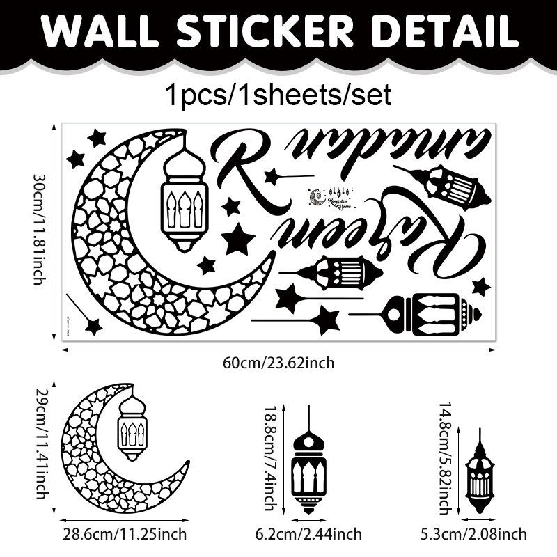Happy Eid Al-Fitr Decorative Wall Stickers Ramadan Home Decor Ramadan Auspicious Gifts Muslim Party Decorative Wall Stickers