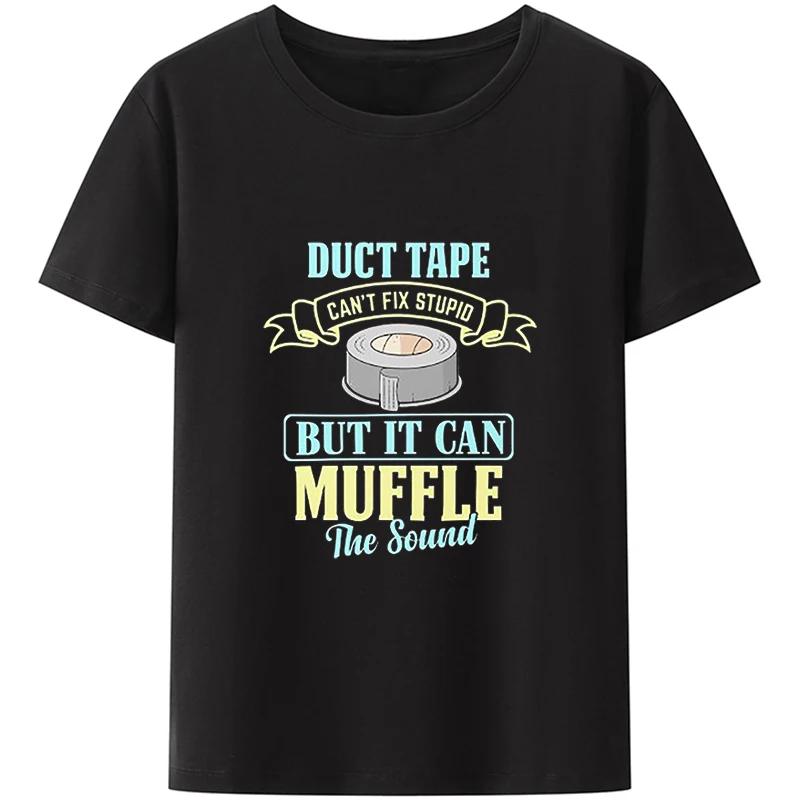 Duct Tape Can't Fix Stupid But It Can Muffle The Sound T Shirt Funny Quote 2022 Trending Streetwear Unisex Tee Tops Pro Choice