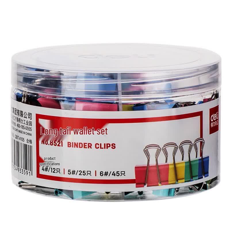 Deli 8521 Binder Clip Set