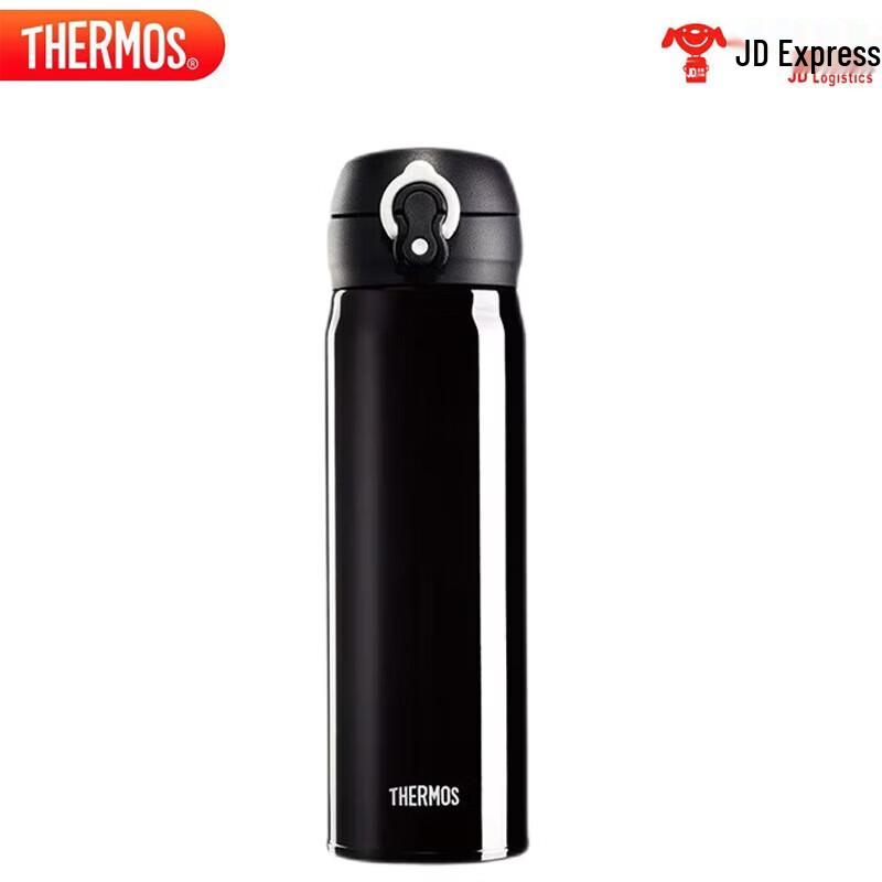 THERMOS JNL-501 Stainless Steel Insulated Travel Mug