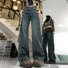 Cement Gray Loose Wide-leg Jeans Women's High-waisted Trousers American Splicing Design Niche Narrow Version Straight Mopping Trousers