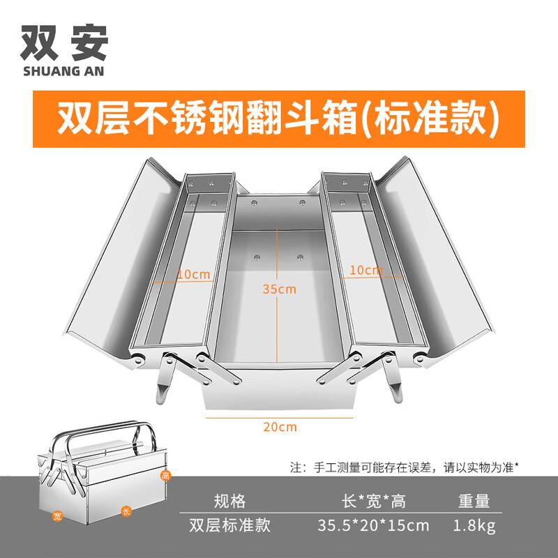 Stainless Steel Folding Toolbox