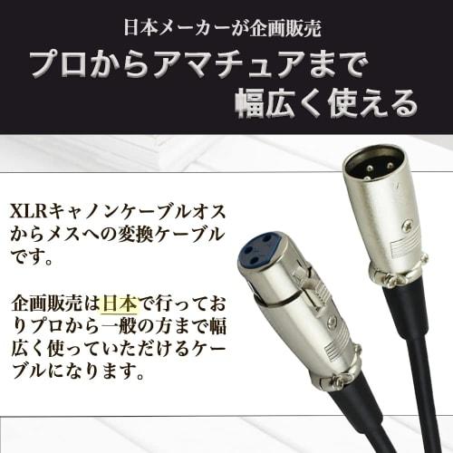 AZNABLE XLR Cable Microphone Cord Canon Cable Male To Female (10m)
