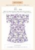 Yukata Set Yukata Set Heiko Obi Adult 2 Piece Set One Size Fits Most [NISHIORI] Women's (km-4)