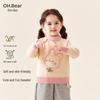 Girls' Thickened Winter Knit Sweater