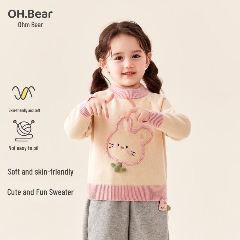 Girls' Thickened Winter Knit Sweater