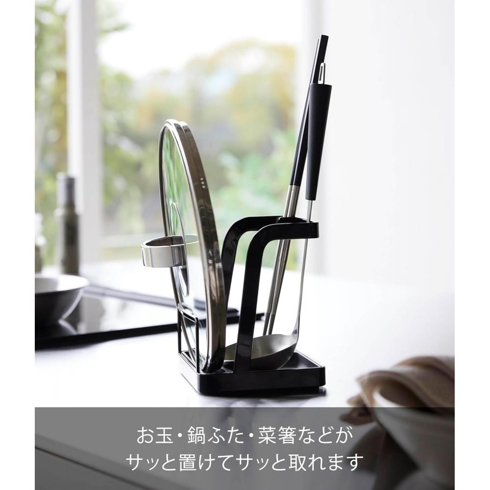 Yamazaki LadLe   Pot Lid Stand L bLack W14 D12.3 H15.2cm modeL 1552