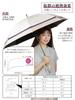 KIZAWA UV Light Long Full Light Rain Level 5 Water Suitable for Sun and Heat Bamboo and Rattan 50cm Ribs Beige x Women's Parasol, Protection, 100%
