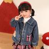 LUSON Little O'Dad Girls' Denim Jacket