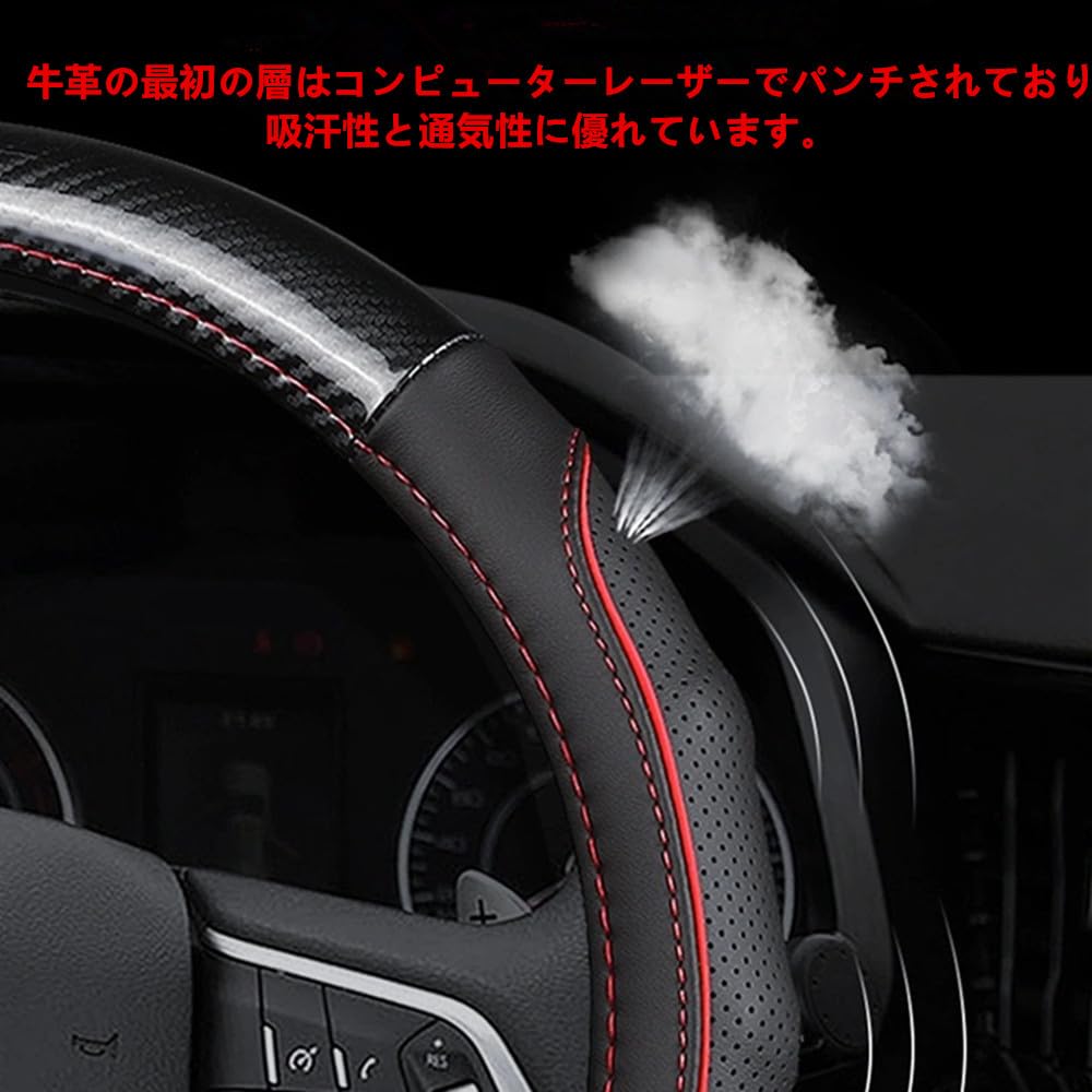 TATACLEA Steering Wheel Cover, For Light Vehicles, Passenger Cars, Genuine Leather, Steering Cover, Anti-Slip