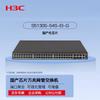 H3C S5130S-54S-EI-G Managed 10 Gigabit Ethernet Switch