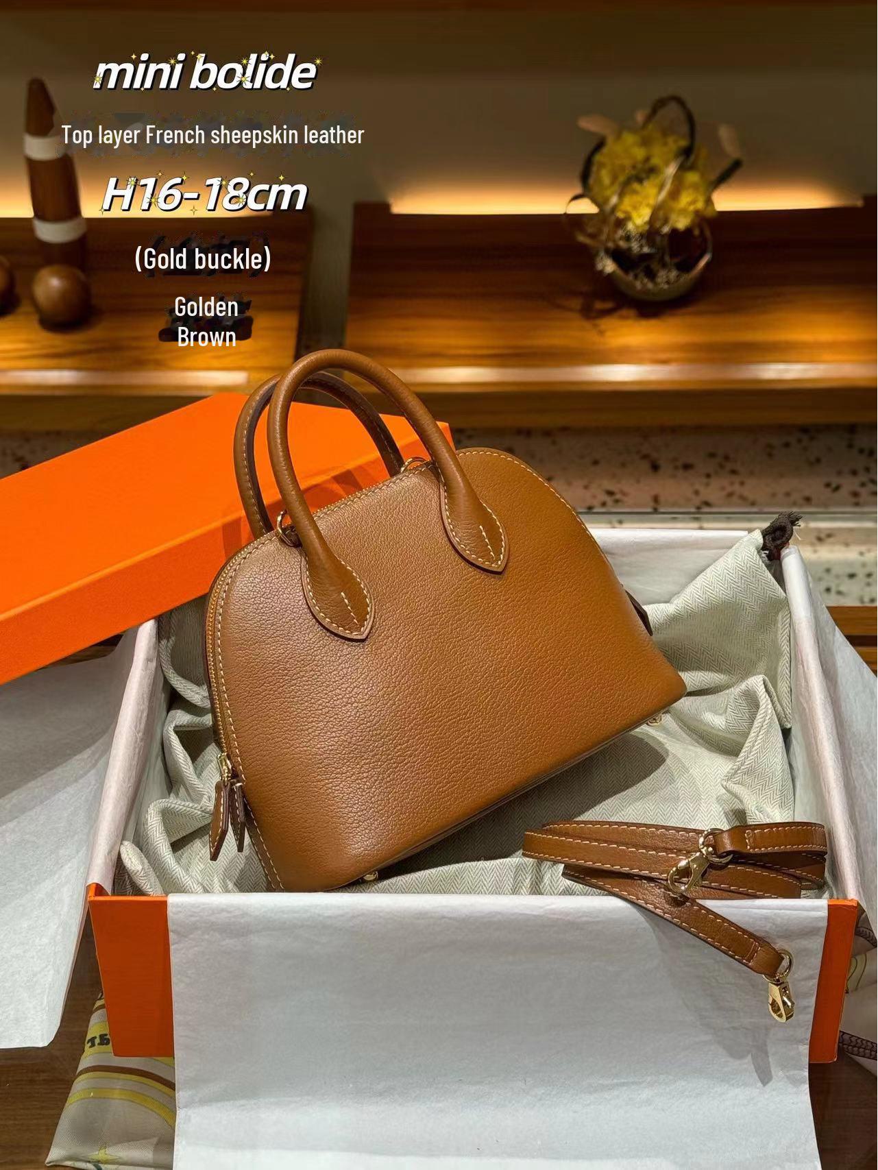 Сумка через плечо Majia Bolide Mini с узором коза и стальной фурнитурой 18CM 7640₽