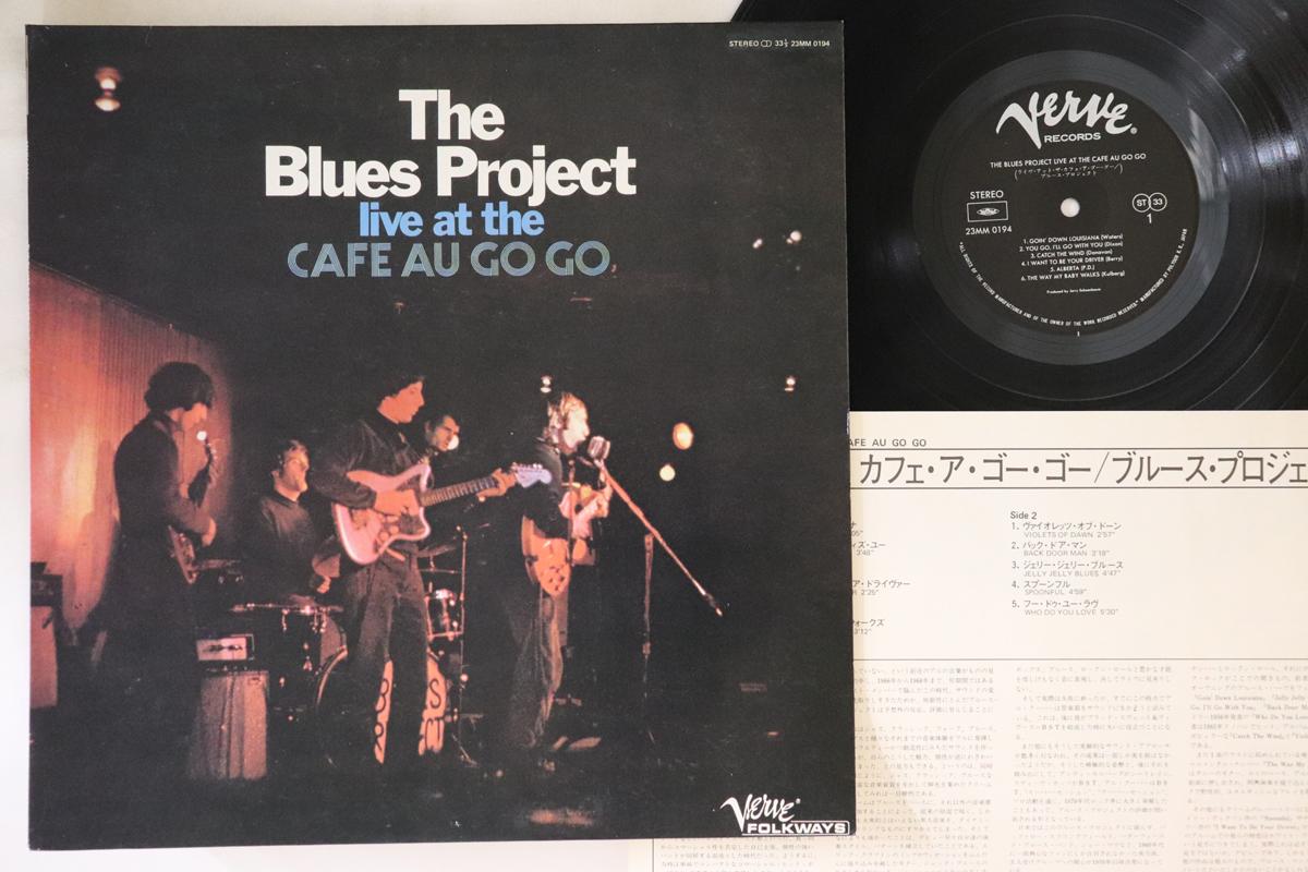 

LP Пластинка BLUES PROJECT - Концерт в кафе Au Go Go 23MM0194 VERVE Япония Рок
