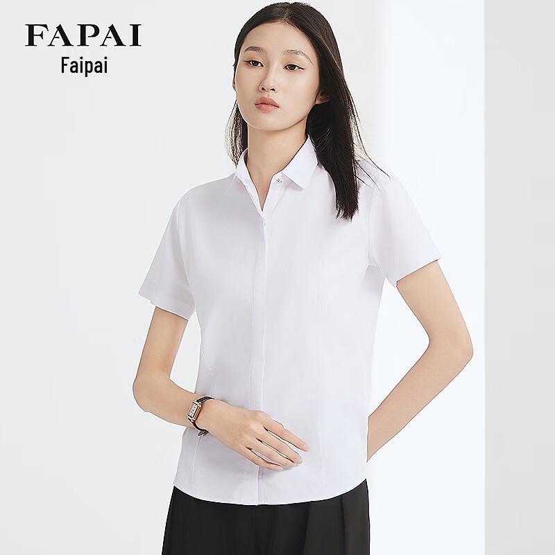 FAPAI Women's Short Sleeve Professional Commuter Shirt