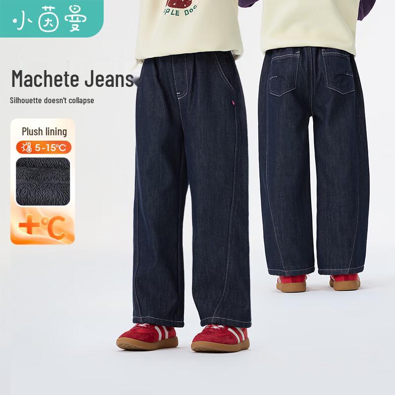 Джинсы для девочек Xiao Yin Man, утолщенные, теплые, зимние 140