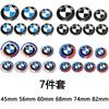 7pcs Front Hood Emblem New Type Logo 82mm+Rear Badge 82mm+Wheel Hub Cap 68mm+Steering Wheel Sticker 45mm for All for BMW