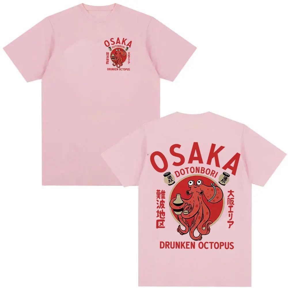 Japanese Osaka Dotonbori Drunken Octopus Food Lover Funny T Shirts Unisex Women Retro Harajuku Oversized Cotton Y2K Top Streetwear