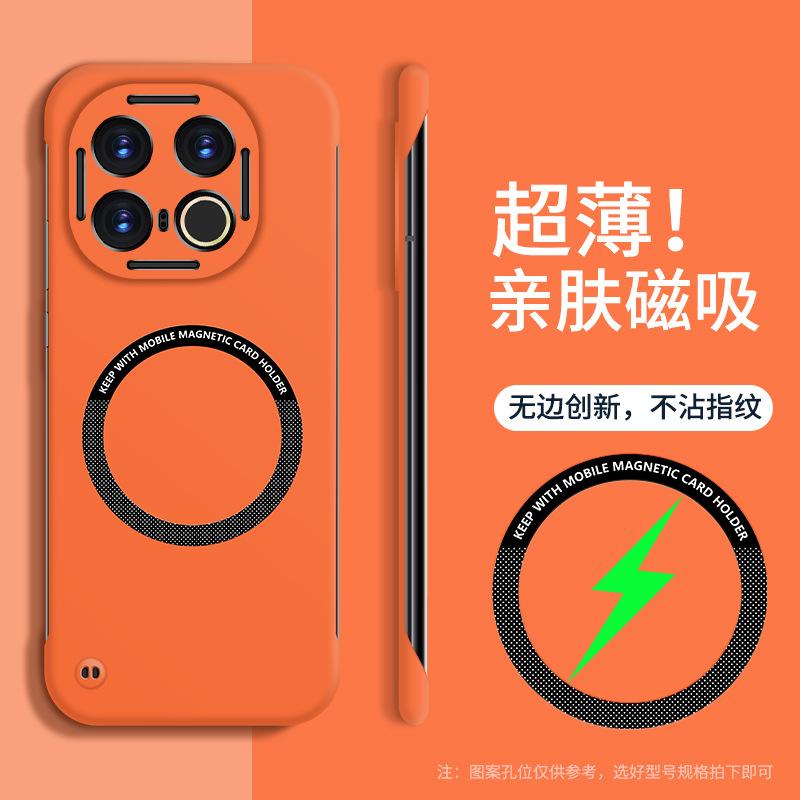 Frameless Matte Magnetic Mobile Phone Case for VIVO S30 Anti-drop Half Pack IQOO 13 Fine Hole Magnetic Suction X90