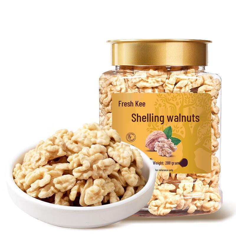 Xianji Peeled Walnut Kernels