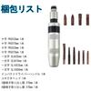 AeKeatDa 1/2" (12.7mm) Shock Driver, Impact Driver, Screw Remover, Impact Driver, Stripped Screw Remover