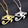 Unisex Stainless Steel Eye of Horus Pendant Necklace - African Amulet