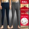 Miling Men's Pure Cotton Antibacterial Thermal Underwear